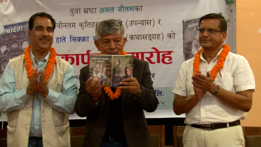 साहित्यकार गौतमका दुई पुस्तक लोकार्पण
